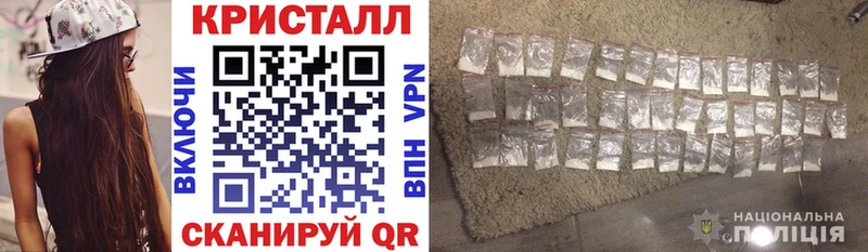 Амфетамин Розовый  что такое наркотик  мега ссылка  Яровое 