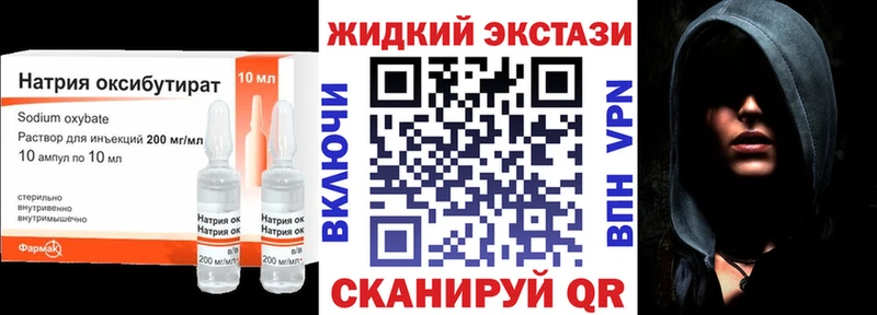 Бутират 99%  что такое наркотик  Яровое 