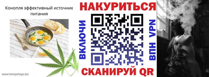 кракен зеркало маркетплейс как зайти Печенье с ТГК конопля Яровое