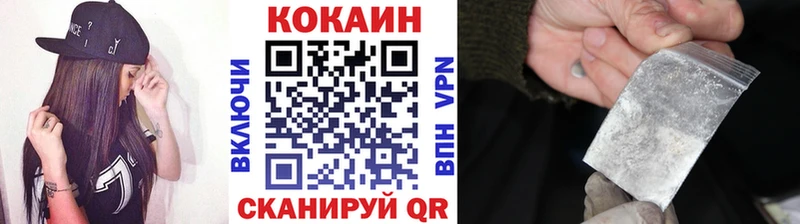 Cocaine Перу Яровое