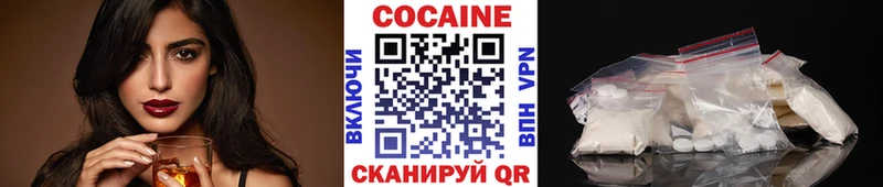 КОКАИН Колумбийский  цена наркотик  OMG зеркало  Яровое 