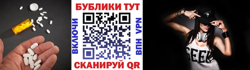 Ecstasy 300 mg  купить закладку  кракен ONION  Яровое 