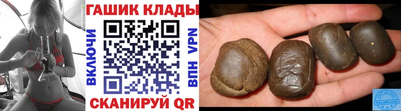 цены наркотик  blacksprut ТОР  ГАШИШ VHQ  Яровое 