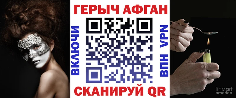 mega ССЫЛКА  Яровое  Героин гречка 
