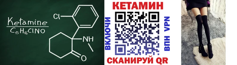 КЕТАМИН ketamine  цена наркотик  OMG ССЫЛКА  Яровое 