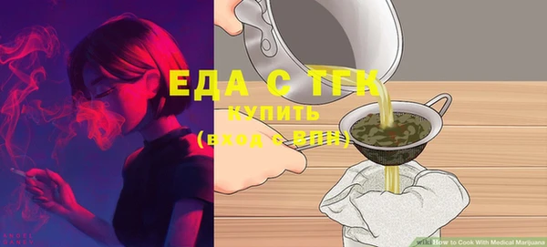 прущий лед Алексин