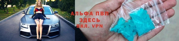 прущий лед Алексин