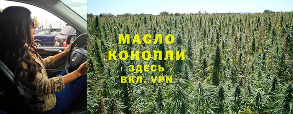 марихуана Абдулино