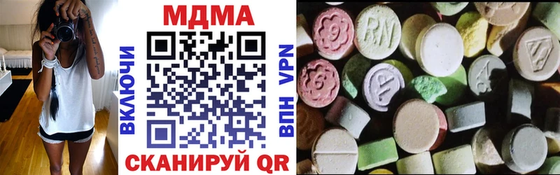 shop формула  Яровое  MDMA VHQ  купить  