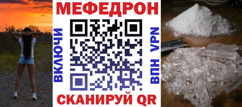 МЕФ мука Яровое