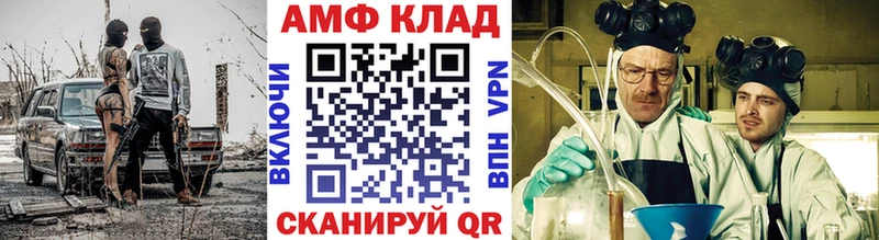 Первитин мет Яровое