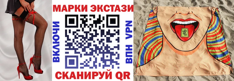 Наркотические марки 1,5мг  Яровое 