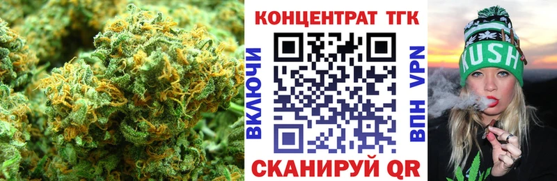 Дистиллят ТГК Wax  где купить наркоту  Яровое 