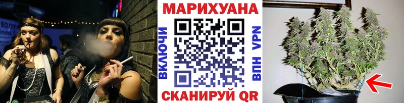 закладки OMG онион Марихуана ГИДРОПОН Яровое